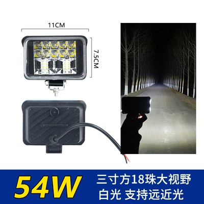 Car LED spotlight 12-80V car truck LED lamp far and near light one-click switching highlight energy-saving lamp wholesale (Ön faralar) - 12v-80v-universal-3-inch-square-light-white-light