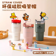 Vinyl Cup Lid 8mm Silicone Straw Cover 10mm Straw Dust Cover Cartoon Straw Dust Plug Dust Cover