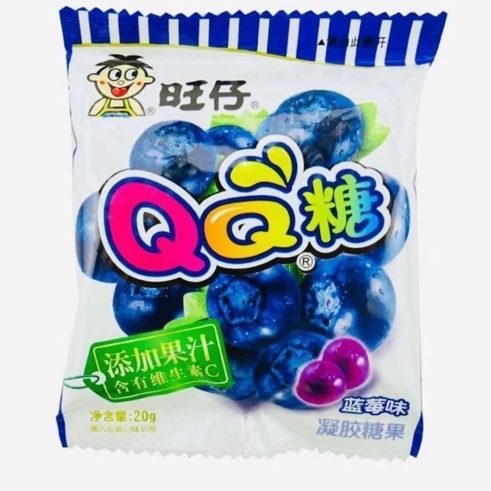 整箱批发旺仔qq糖20g120包水果橡皮糖维生素果汁软糖儿童零食整箱-阿里巴巴
