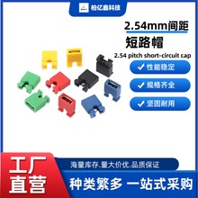 2.54mm����ñ ���ñ2.54��·ñ�_��/�]�ڶ�·�K