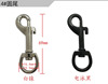 Metal bag accessory with leash