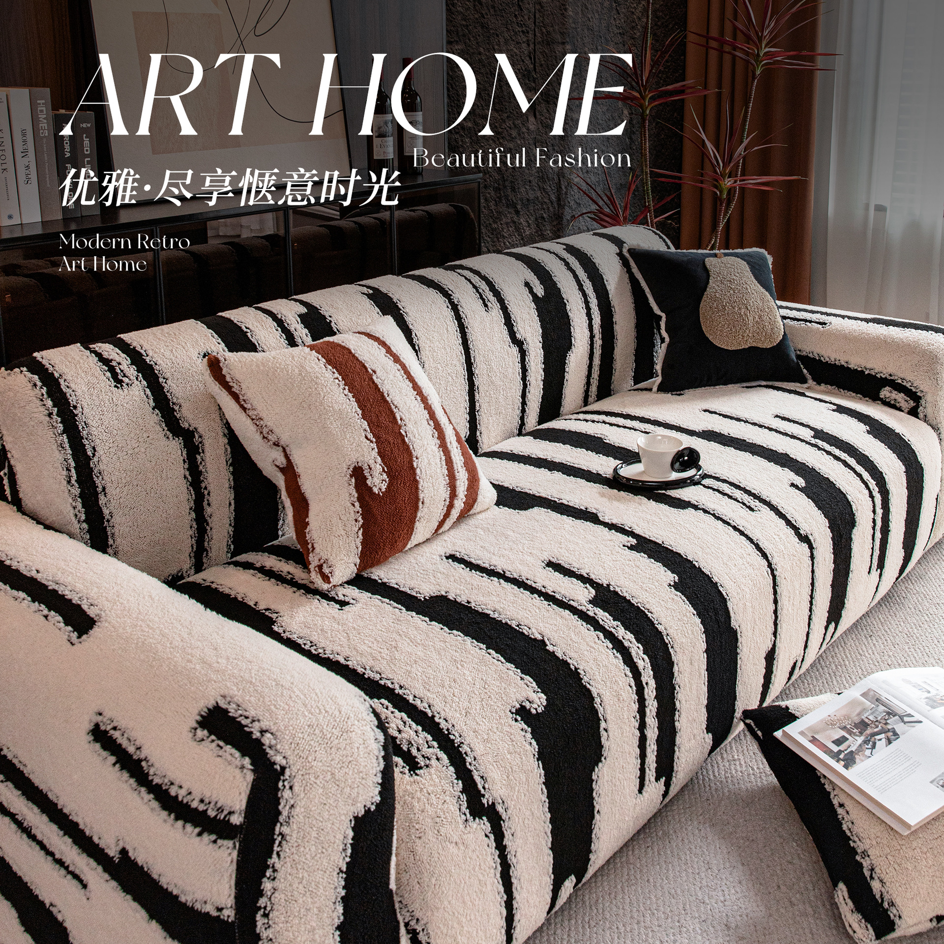 Calentamiento todo incluido cubierta de sofá de alta calidad 2025 nuevo estilo medieval perezoso elástico cubierta protectora a prueba de polvo Kasasa otoño invierno