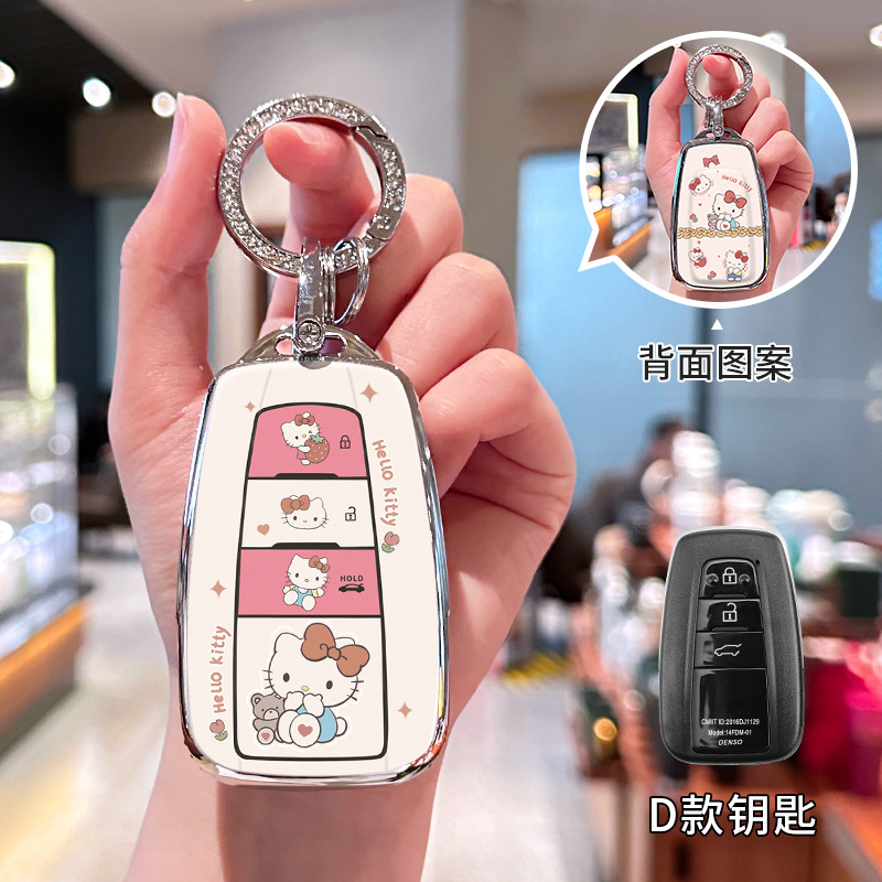 토요타 D 모델 [양면 인쇄 KT Cat] + 실버 다이아몬드 버클