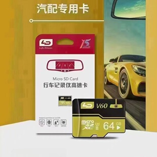 LD��܇ӛ䛃x���ٿ�8G�ȴ濨 16G�z��惦�� 32GTF�� 64G���俨