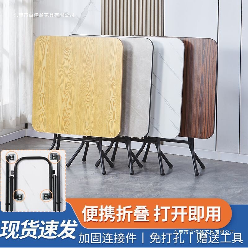 Simple Folding Square Table for Home Use, Foldable Dining Table for Rental Apartments, Household Dining Table, Mahjong Table