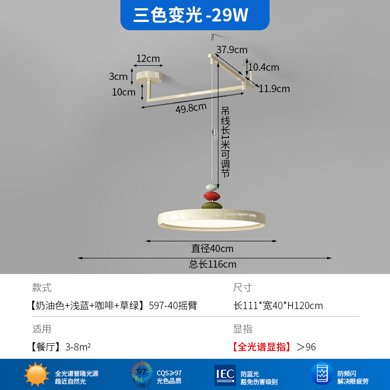Minimalista 2025 nuevo chandelier de brazo oscilante lámpara de comedor de espectro completo de alta expresión de la antigua bolsa de disco volador lámpara de bar