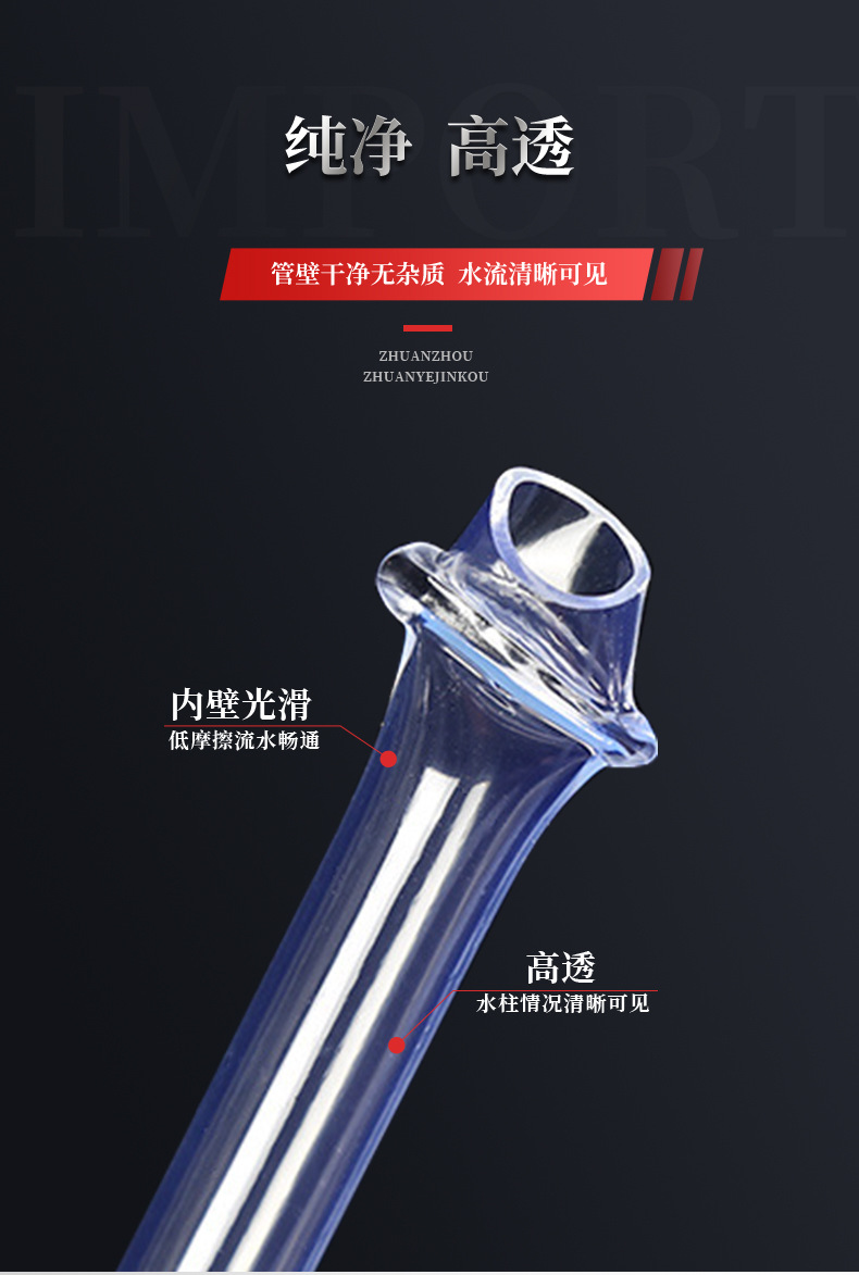 水平管详情_04.jpg