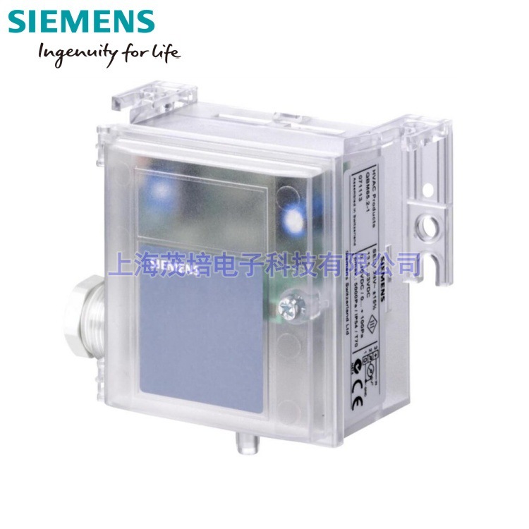 SIEMENS西门子QBM3020-5空气压差传感器QBM3020-10,QBM3020-25