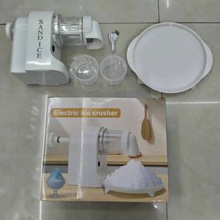 Rechargeable cotton ice machine ice shaver electric household snowflake ice shaver stall unplugged commercial ice shaker