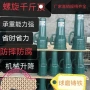 螺旋机械式齿轮式手摇千斤顶