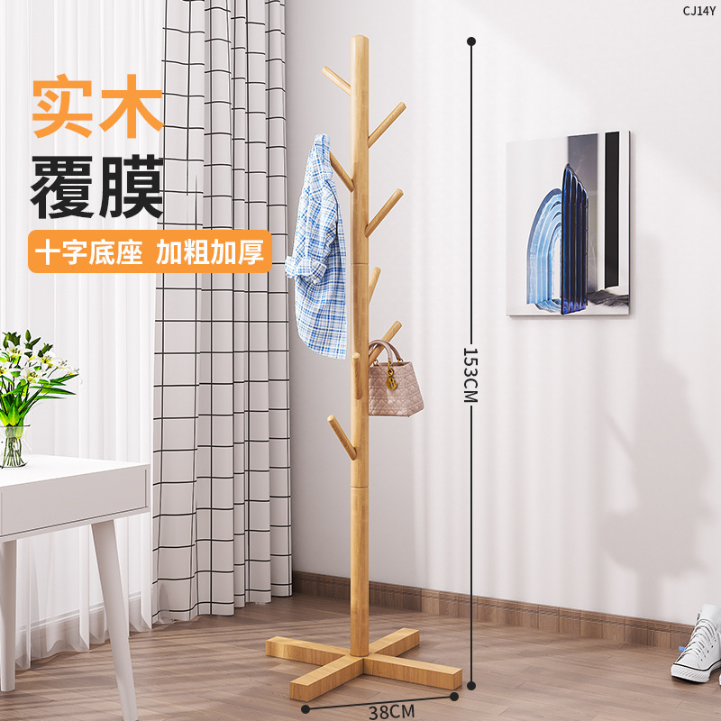 实木衣帽架落地卧室挂衣架家用立式衣服挂衣杆办公室内秋冬挂包架|undefined