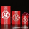 Yuanxi series red envelope
