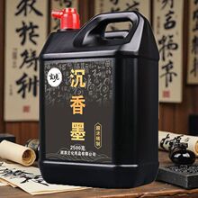 ����ī֭��������ë�Pīˮ����������ī�ߝ����ī������ƿ����