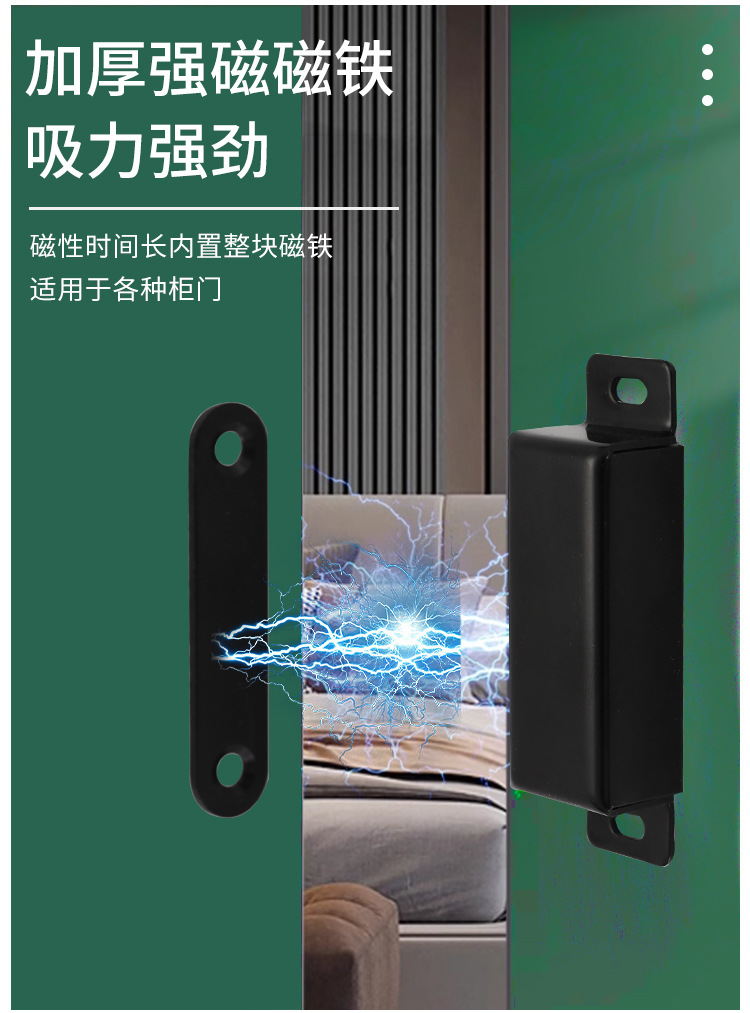 不锈钢强磁磁碰老店_05