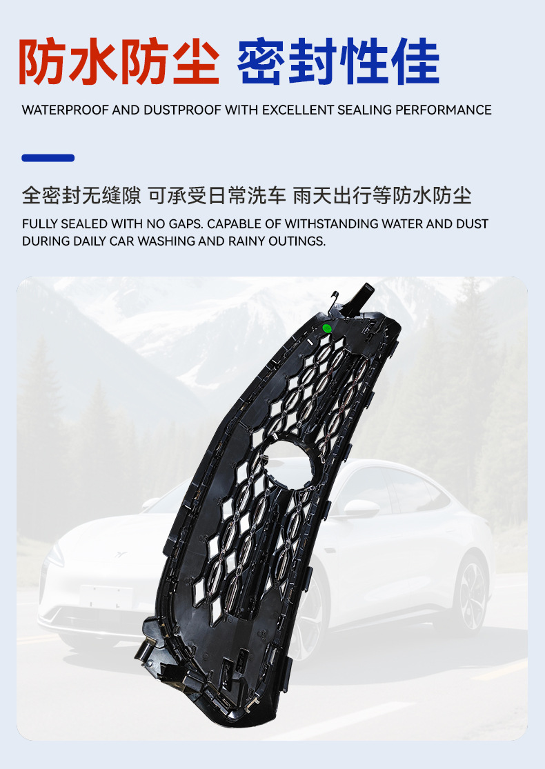 Car Front Grille Intake Grille for Buick Regal 2021-2023 Models, in Stock and Supports Customization