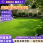 人造人工庭院室外草皮