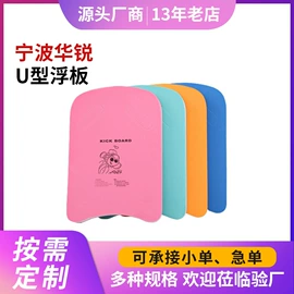 冲浪帆板;游泳辅助用品;防潮/野餐垫