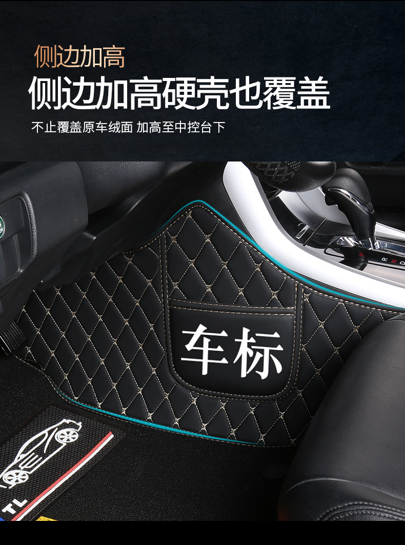 Car mats are fully surrounded by special leather double-layer snow silk foot mats [thousands of models of special car system wholesale