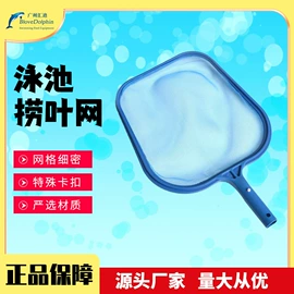 泳池水处理;汗蒸桑拿设备;游泳池