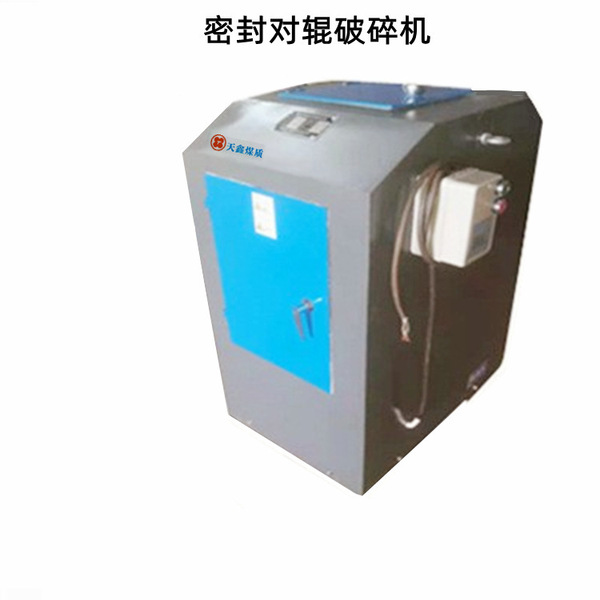 Tungsten carbide roller crusher Roller crusher for high purity…