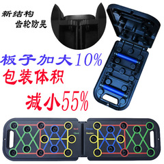 新しいクロスボーダープッシュアップボード折りたたみ式隠しハンドルプッシュアップスタンド家庭用男性と女性の肩筋フィットネス機器
