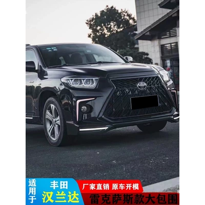 Big Surrounded Lexus style with large front