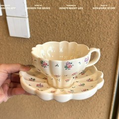 高级感情侣礼物轻奢时尚下午茶咖啡杯碟小众高颜值小碎花杯碟批发