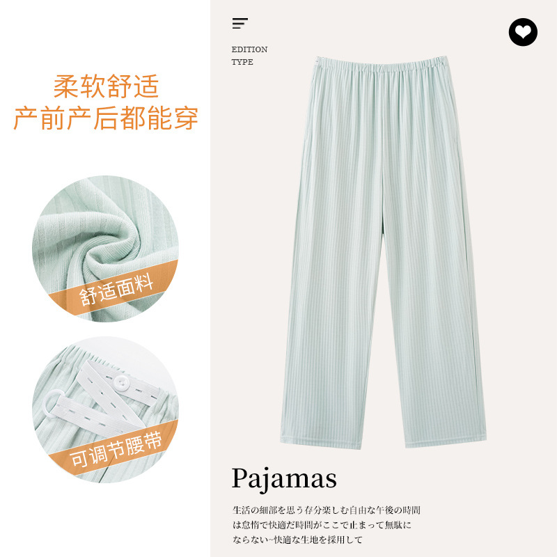 Summer autumn trousers for leisure for young mother for pregnant