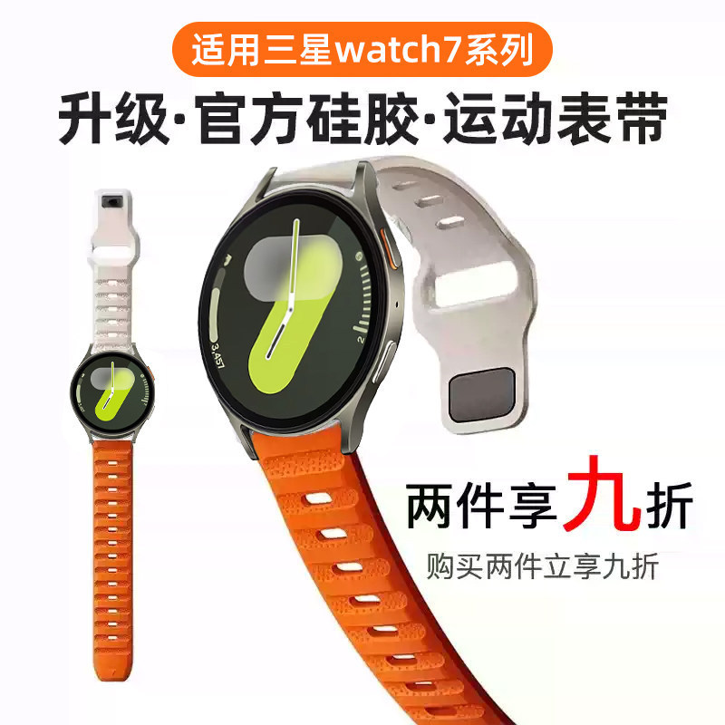 Suitable for Samsung Watch8/7 Watch Strap Galaxywatch6 Classic Silicone Watch5Pro/Gears3 Suitable for Samsung Watch8/7 Watch Strap Galaxywatch6 Classic Silicone Watch5Pro/Gears3