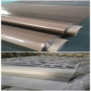 Hot Stamping Machine Teflon High Temperature Resistant Cloth Teflon High Temperature Paper Insulation Paper Insulation Cloth Can Be Cut in Specifications