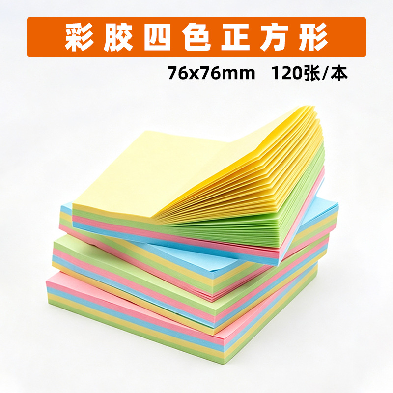 Post-it fluorescente de cinco colores 100 / papel de tarjetas de papel de tarjetas de color transfronterizas para la fábrica de origen