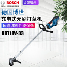 BOSCH����GRT18V-33��ݙC18V���ʽ��ݙC�p��oˢ�ֳ�ʽ���ݙC