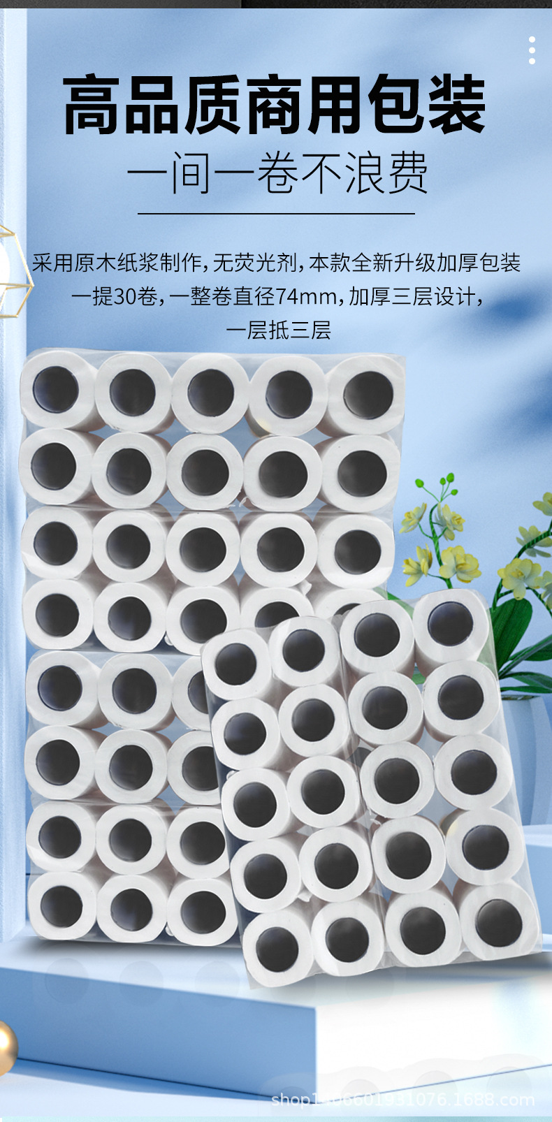 详情页_04.jpg