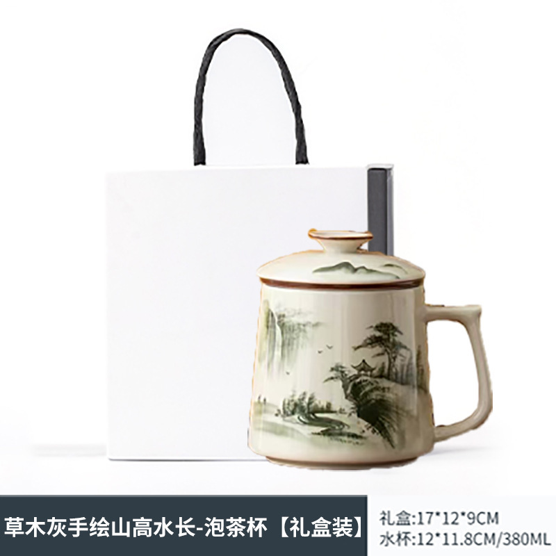 手描きセラミックパーソナルカップ茶水分離ティーカップ蓋フィルターオフィスマグギフト|undefined