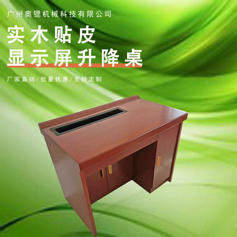 Computer Desk 27inch Lcd Screen Lifter Table Solid Wood Gaming Table Hidden Lcd Screen Lifting Desk