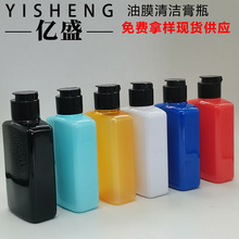 ��y150ML��Ĥ�坍��ƿ PET������Һ���wƿ ������Ĥ���坍����ƿ