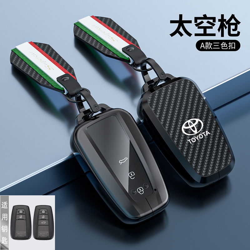 우주 총 (3 색 버클)