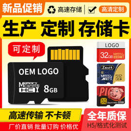 8g内存卡4g2g1g闪存储卡手机户外相机记录仪插卡音箱用内存卡512m