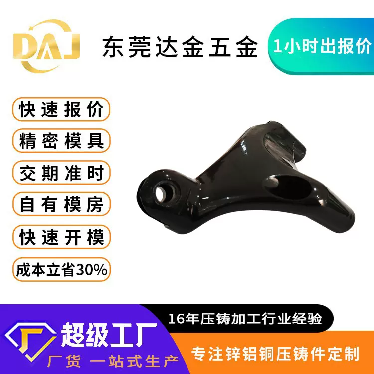 精密铝合金摩托车配件压铸定制铝压铸铝铸造铝铸造锌合金压铸