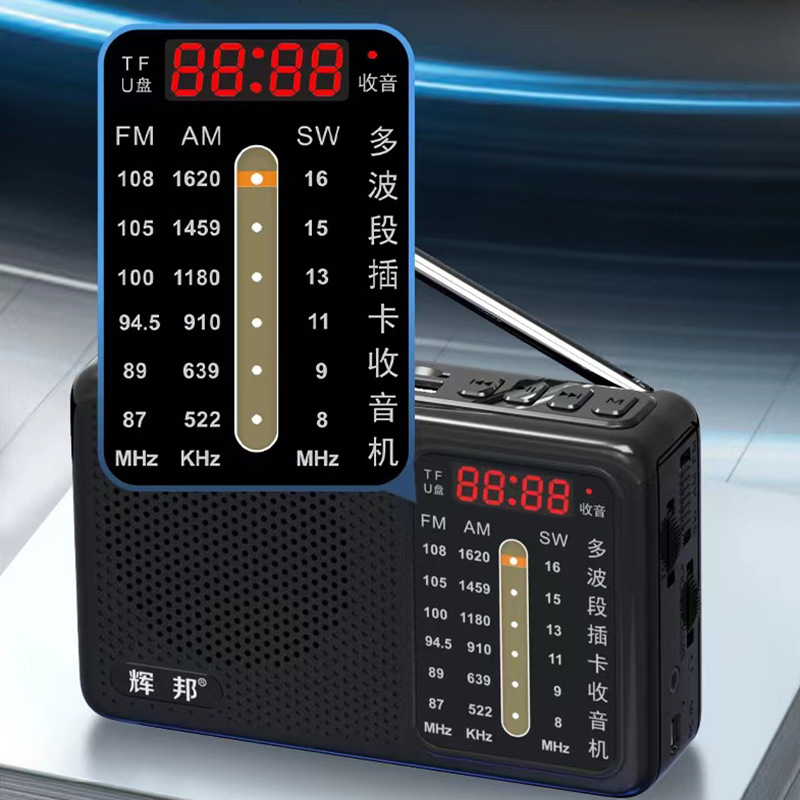 L35收音机老人老年人便携式小型迷你音箱插卡随身听评书唱戏听戏