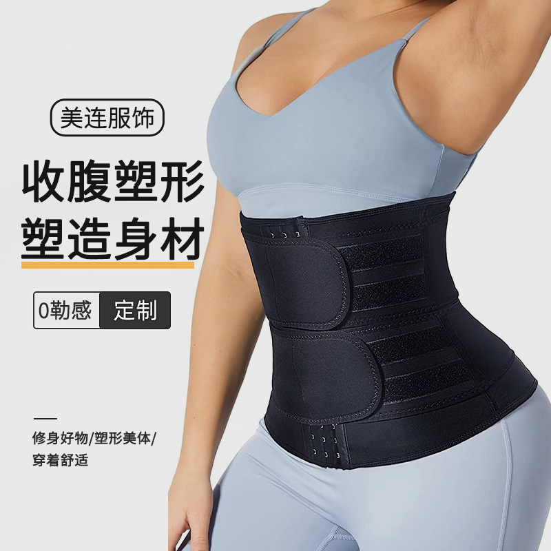 Abdominal Belt Cross-border Sweat Belt Waist Tunic Waist Waist Protection Fitness Autumn Women's Body-shaping Waist-trimming Sports Waist