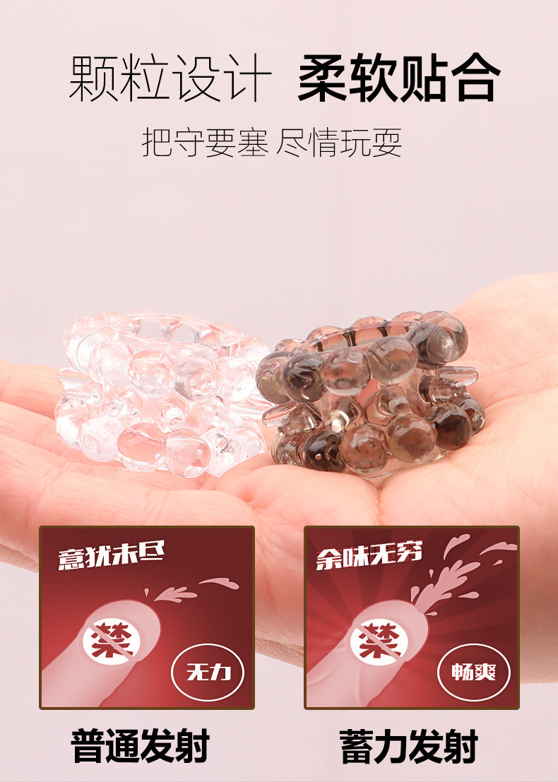 Silicone Sheep Eye Textured Penis Ring, Purple Soft-Touch Manual Cock Ring — detail image 4