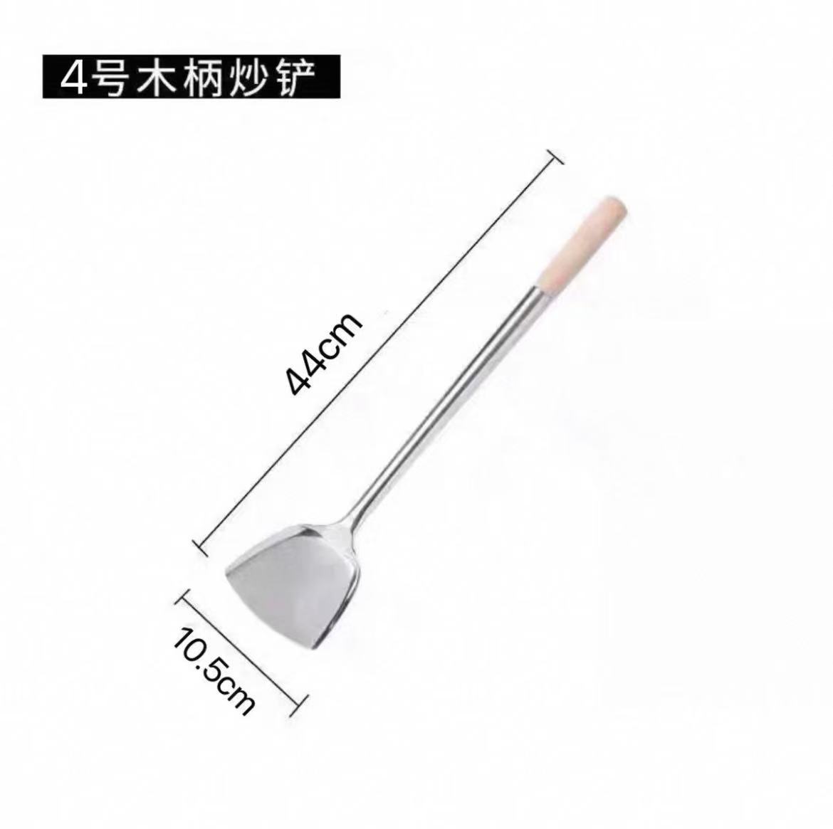 나무 손잡이 4호 삽