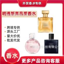 �羳���QperfumeԽ�����b������ˮ������ε�{���coco5̖��ˮ���l