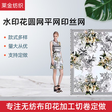 SҹƶˮӡAWaӡp͸Bȹbr