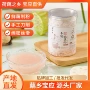 扬州宝应纯手工特产藕粉