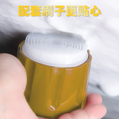 maintenance type, Cleaning/curing agent