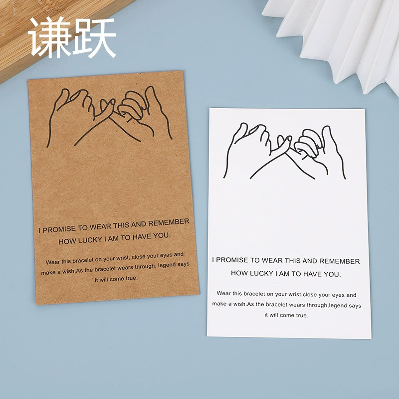 Крафт-бумага Дружба Соглашение Креативная Рука Браслет