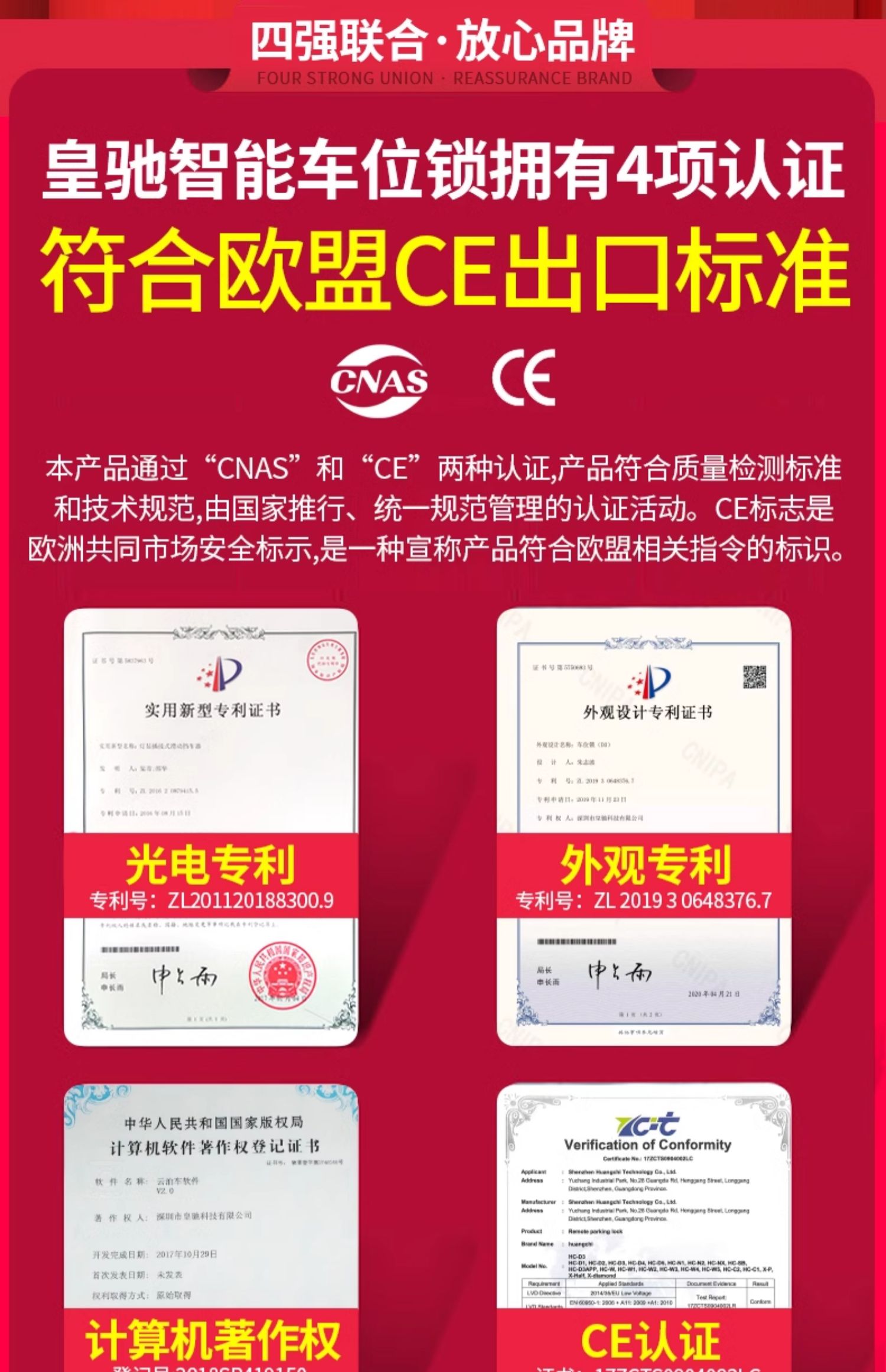 Huangchi intelligent induction remote control parking space ground lock thickened anti-collision parking space anti-occupation artifact hole-free parking pile