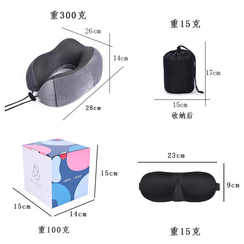 Amazon U-shaped pillow memory foam stowable travel pillow aircraft magnetic cloth U-shaped pillow nap cervical spine neck pillow